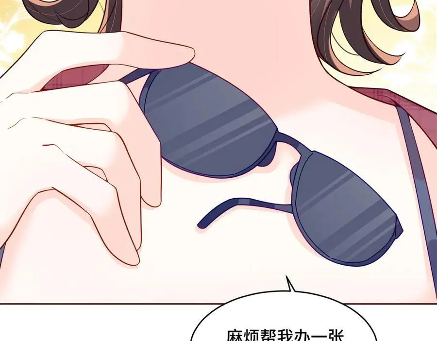 107 打广告的奇葩方式 第112页