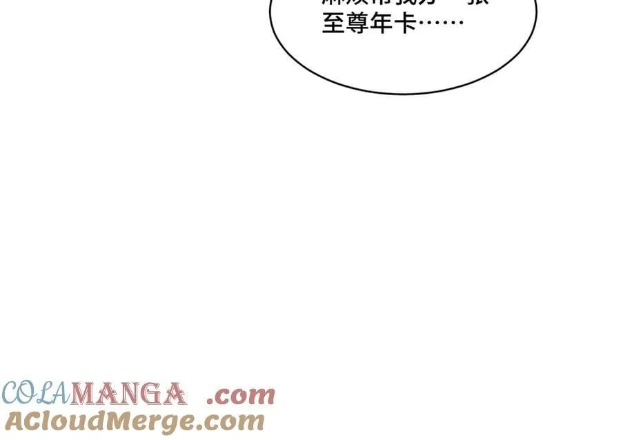 107 打广告的奇葩方式 第113页