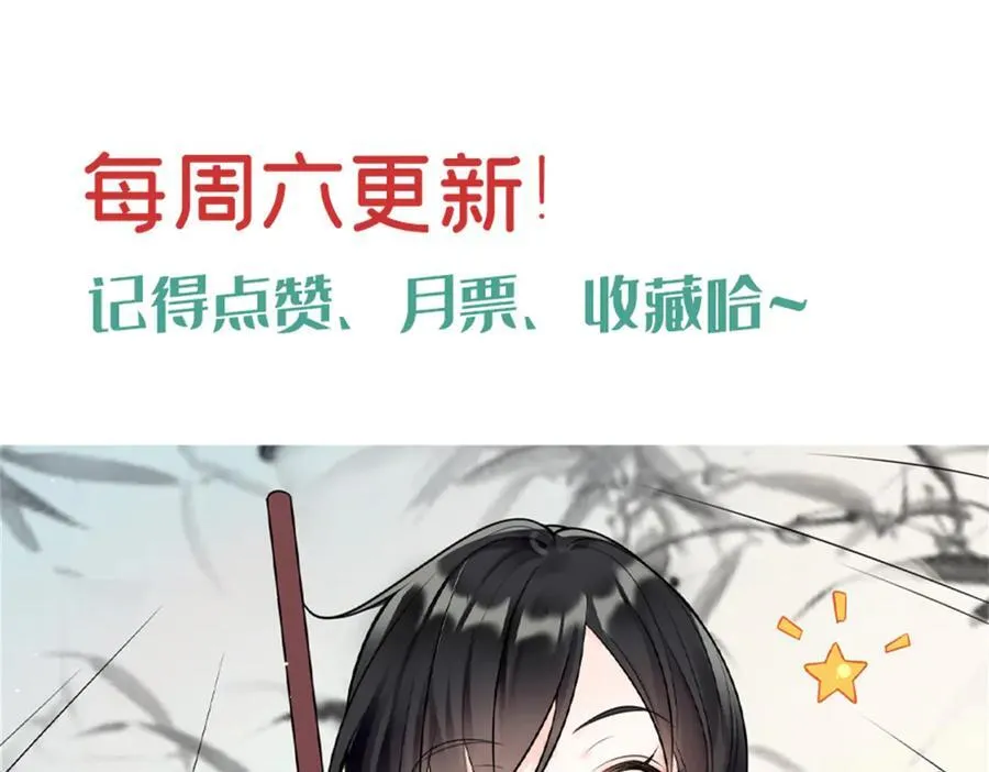 107 打广告的奇葩方式 第114页