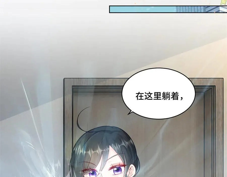 108 败坏老祖宗的名声 第30页