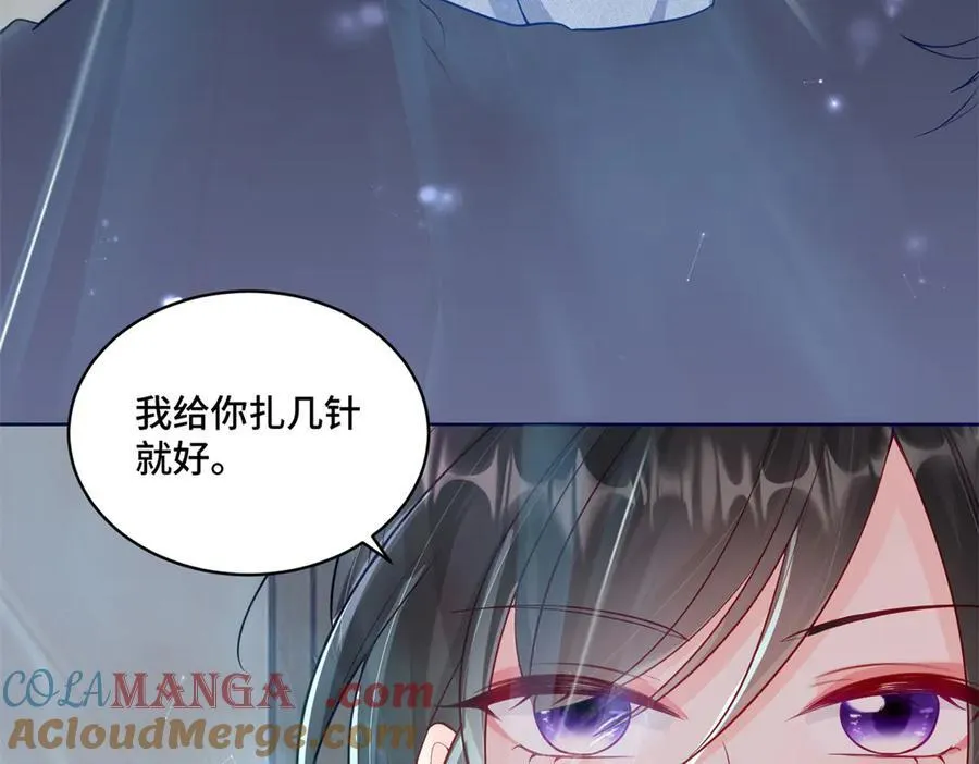 108 败坏老祖宗的名声 第33页