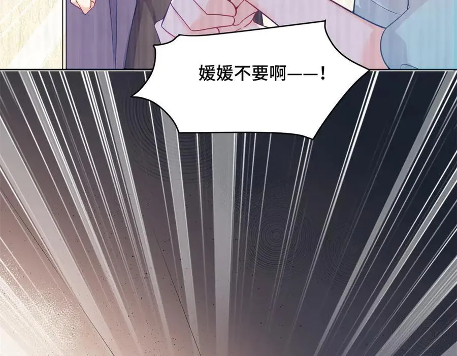 108 败坏老祖宗的名声 第58页