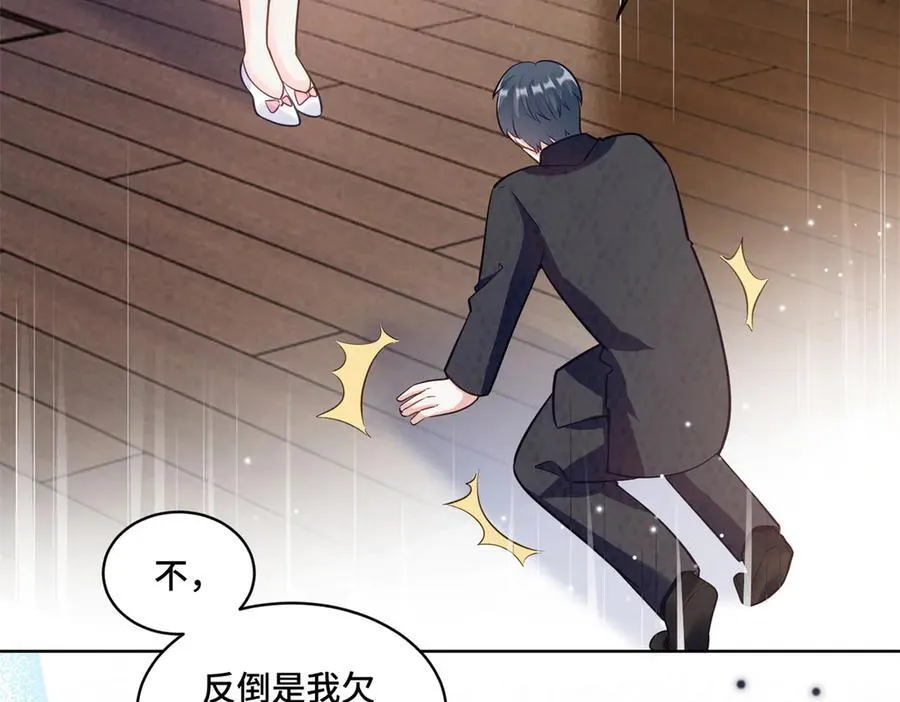 108 败坏老祖宗的名声 第90页