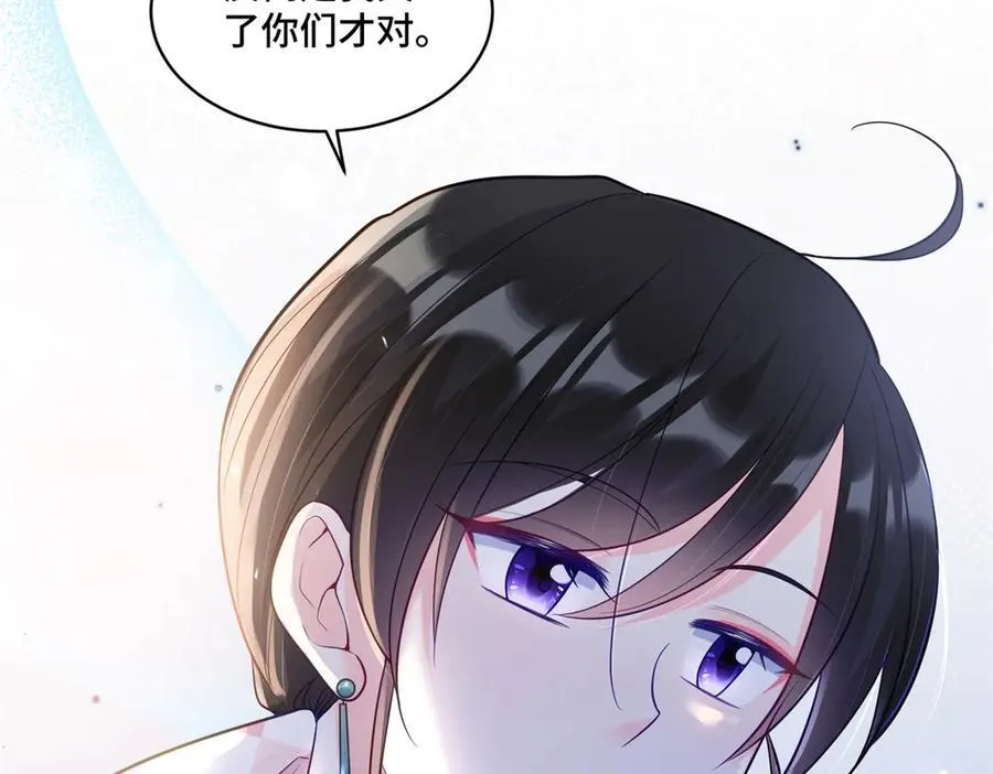 108 败坏老祖宗的名声 第91页