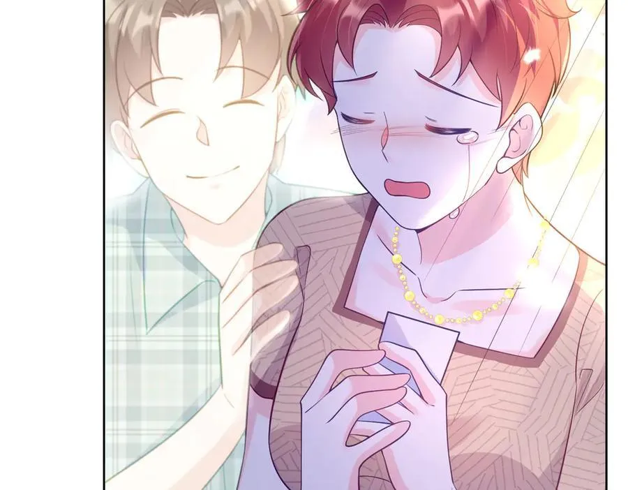 108 败坏老祖宗的名声 第102页