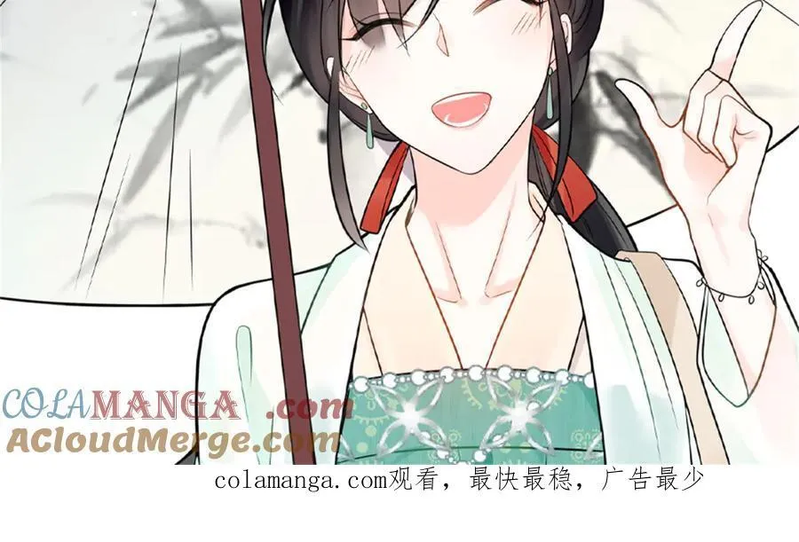 108 败坏老祖宗的名声 第105页