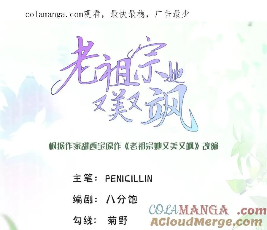 109 未来的路，我想陪你 第1页