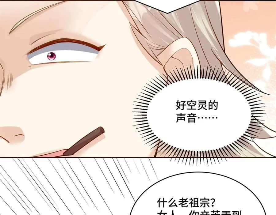 109 未来的路，我想陪你 第14页