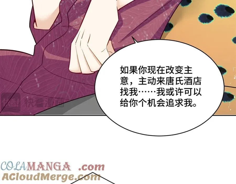 109 未来的路，我想陪你 第17页