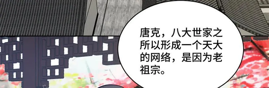 109 未来的路，我想陪你 第27页