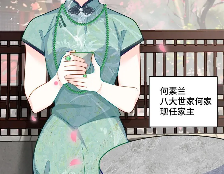 109 未来的路，我想陪你 第36页