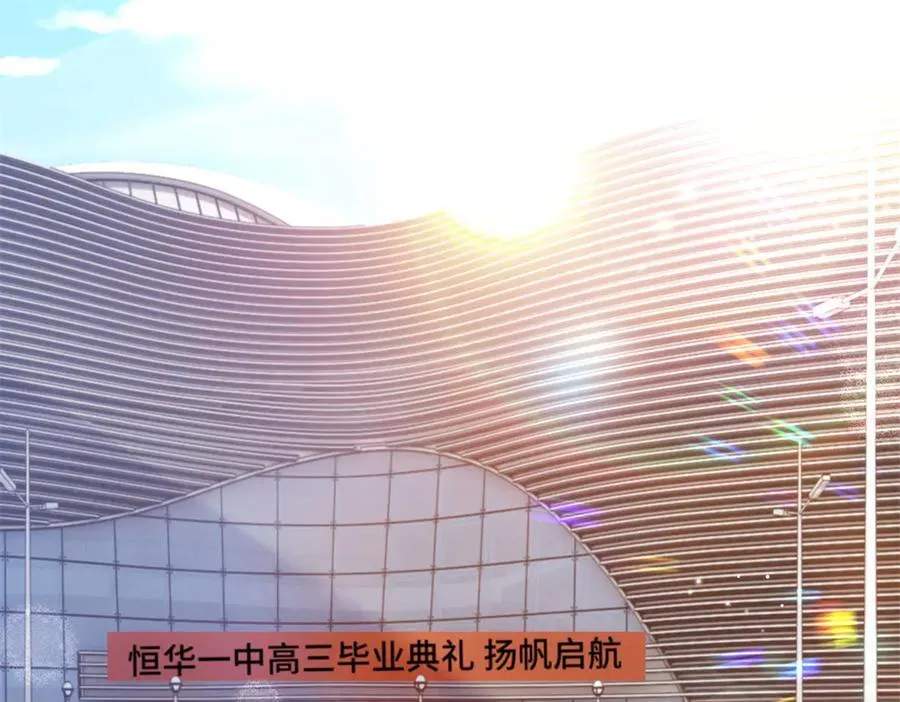 109 未来的路，我想陪你 第42页