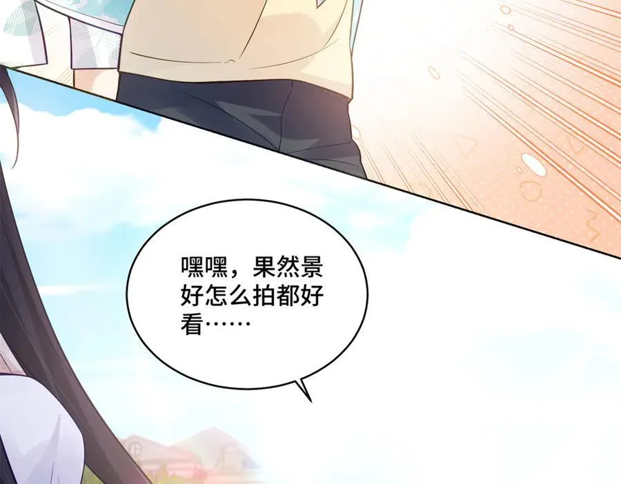 110 天空之城的主人 第7页