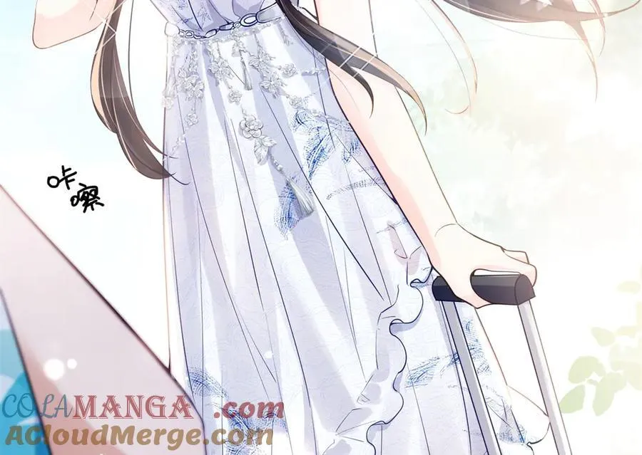 110 天空之城的主人 第13页