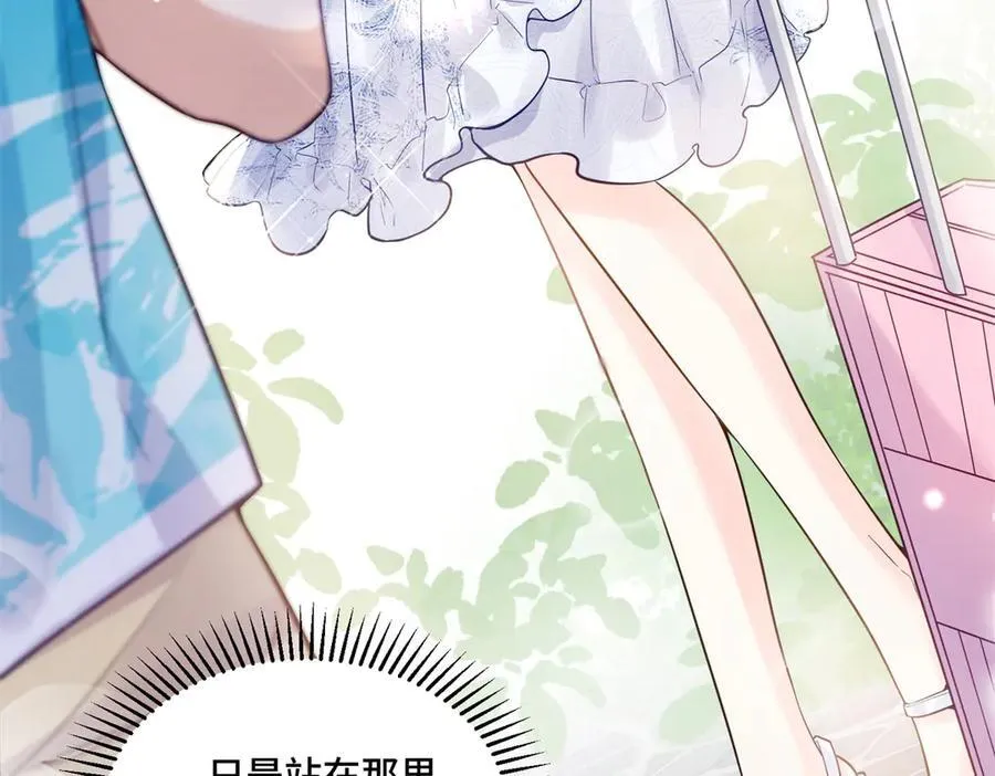 110 天空之城的主人 第14页