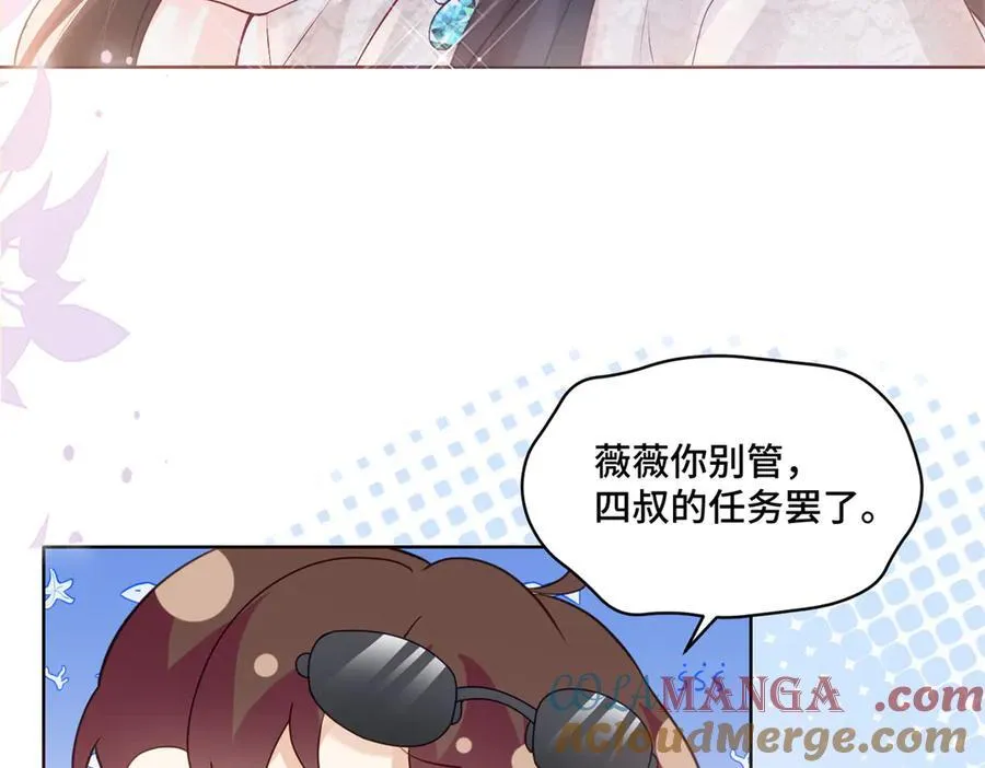110 天空之城的主人 第17页