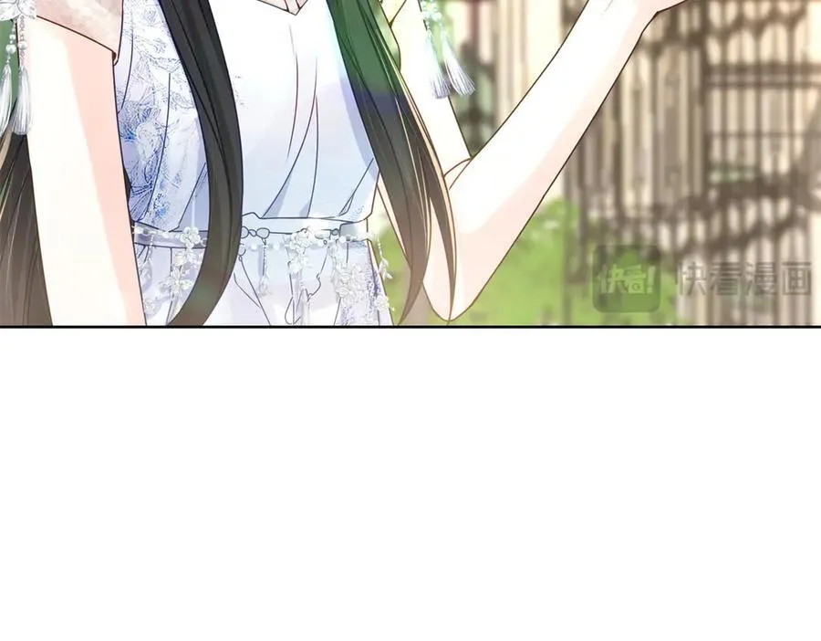 110 天空之城的主人 第31页