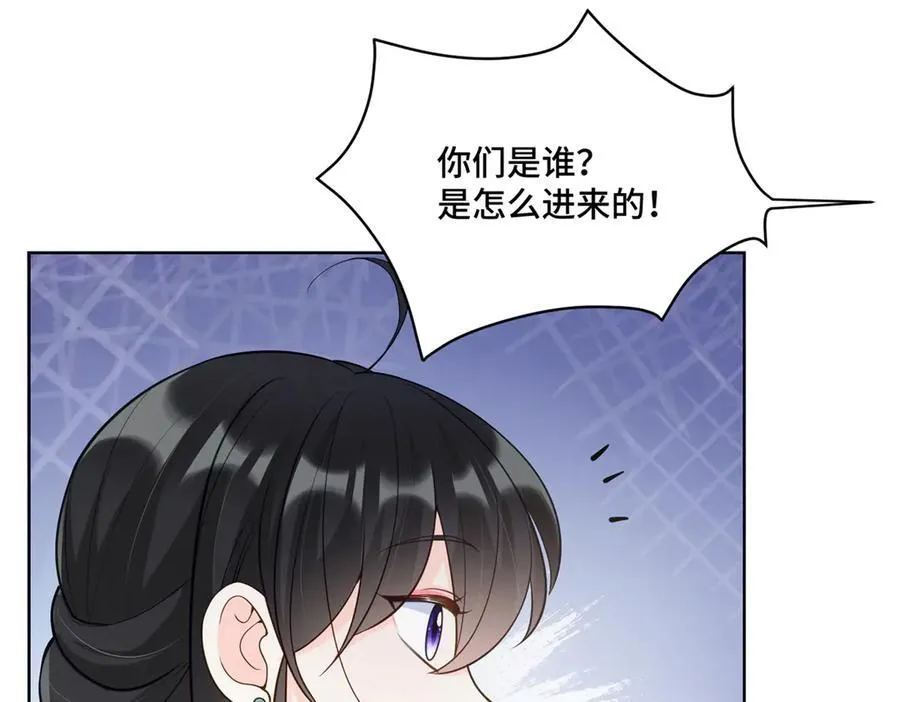 110 天空之城的主人 第50页