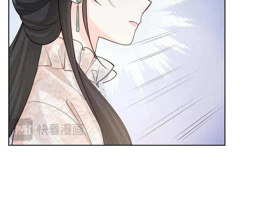 110 天空之城的主人 第51页