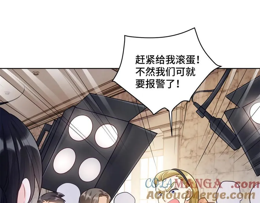 110 天空之城的主人 第53页