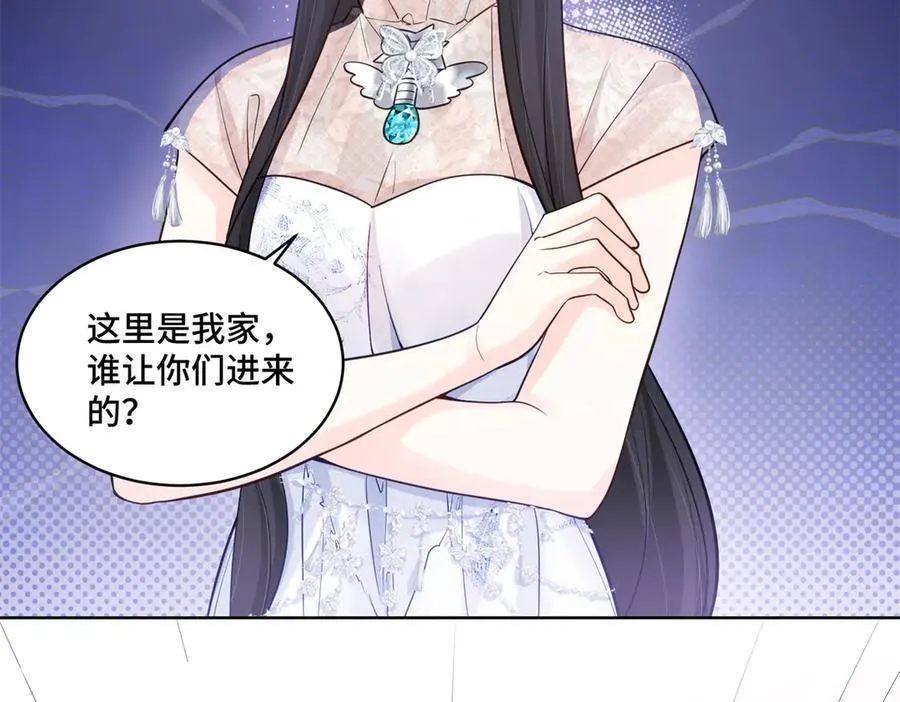110 天空之城的主人 第58页