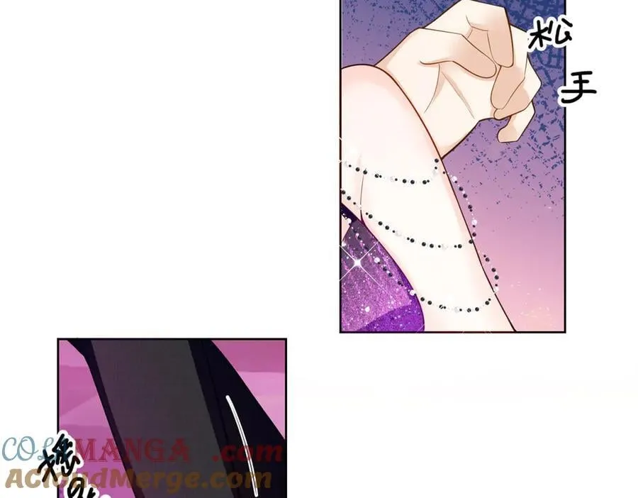 110 天空之城的主人 第97页
