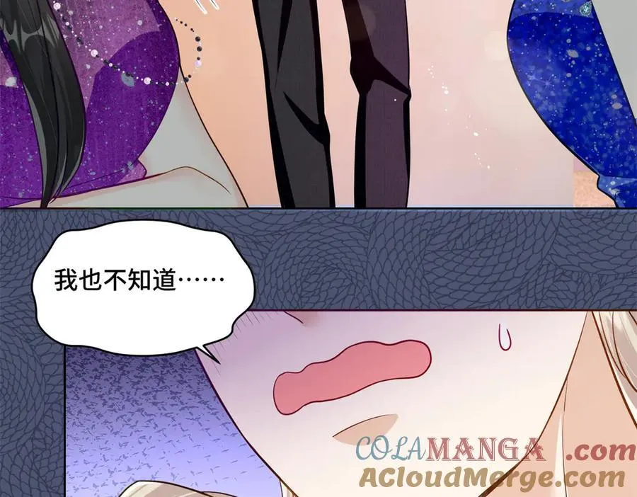 110 天空之城的主人 第101页