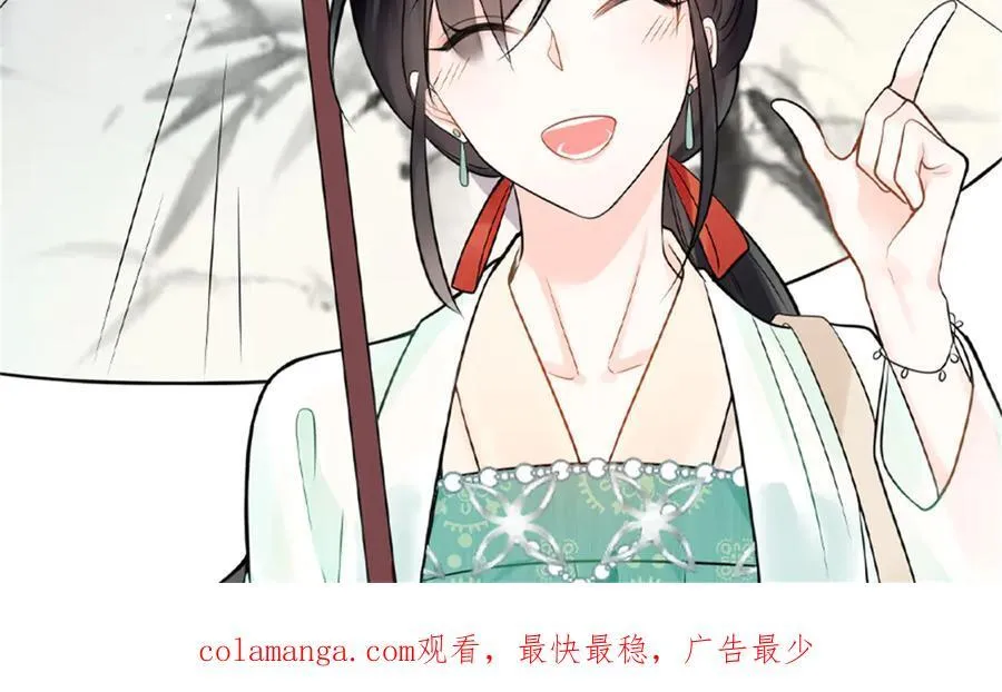 110 天空之城的主人 第106页