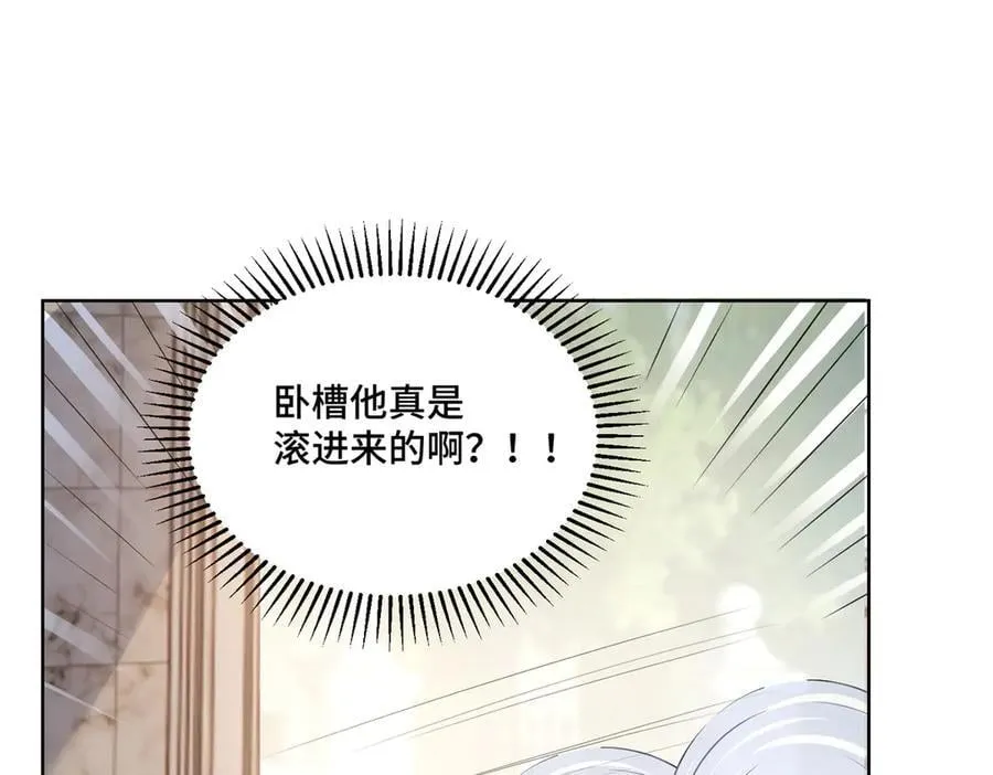 111 惩罚才刚刚开始 第12页