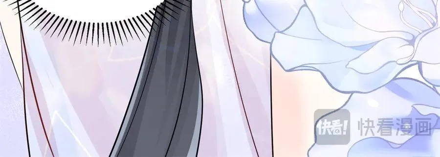 112 金屋藏娇？ 第20页