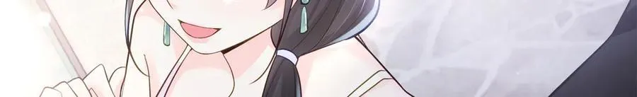 112 金屋藏娇？ 第44页