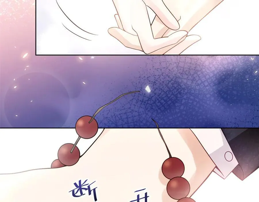 112 金屋藏娇？ 第74页