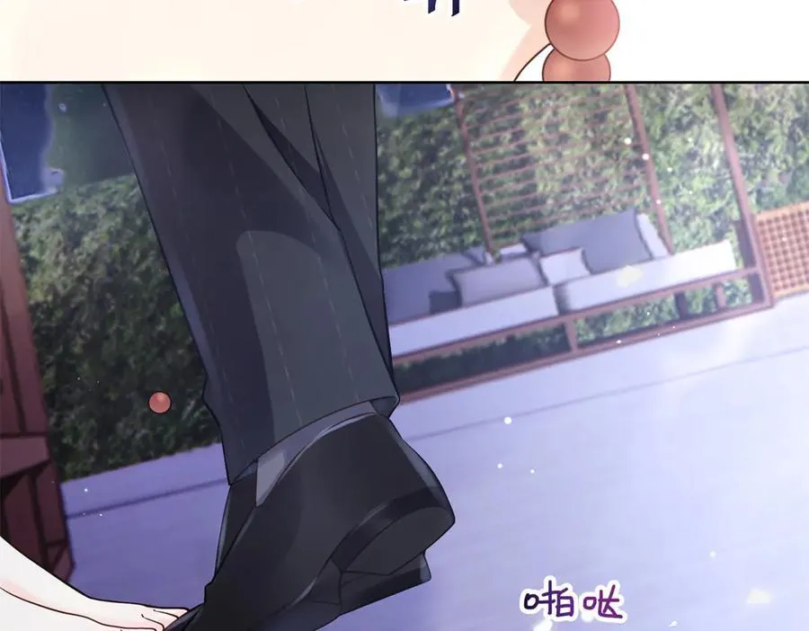112 金屋藏娇？ 第75页