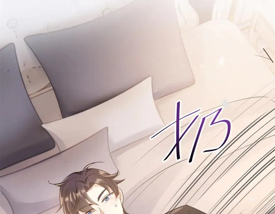 112 金屋藏娇？ 第86页
