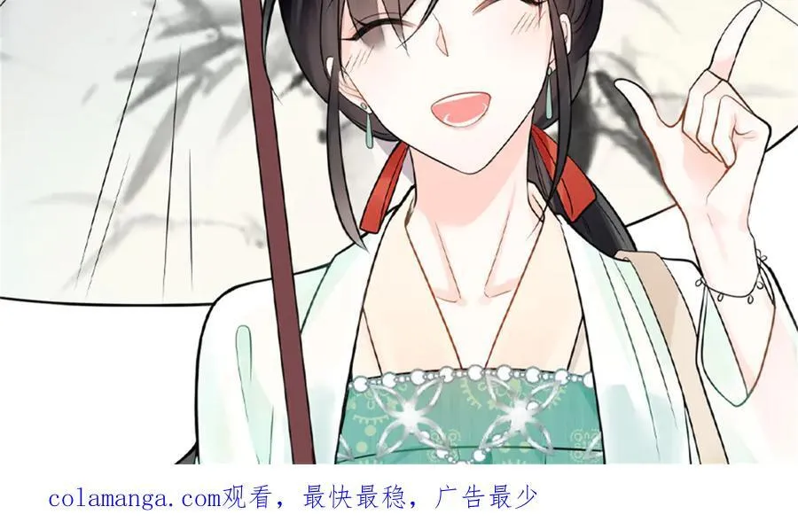 112 金屋藏娇？ 第108页
