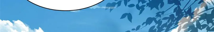 113 寒寒，你真的想多了 第47页