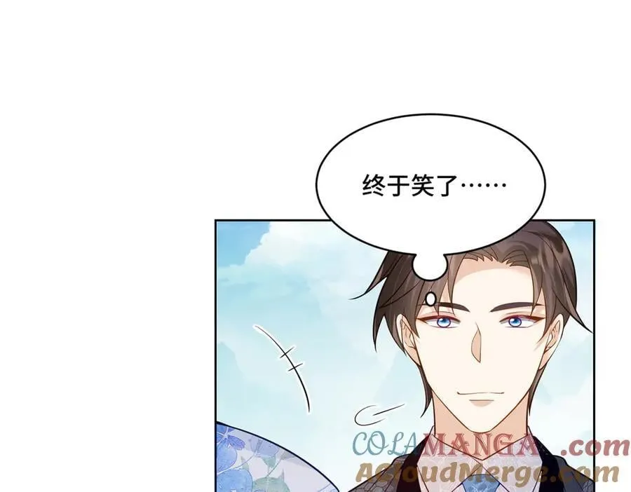 113 寒寒，你真的想多了 第81页