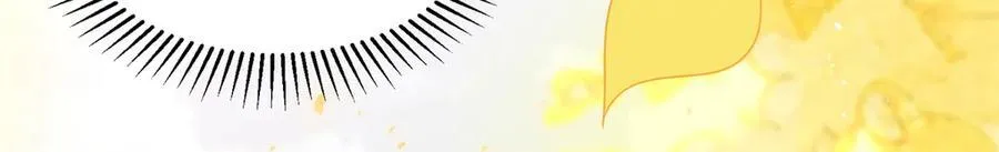 113 寒寒，你真的想多了 第110页