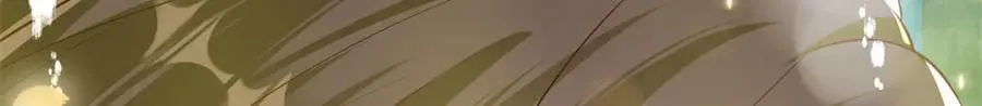 113 寒寒，你真的想多了 第119页