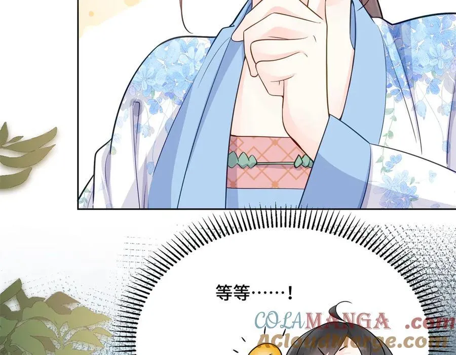 114 现代人玩的真花 第13页
