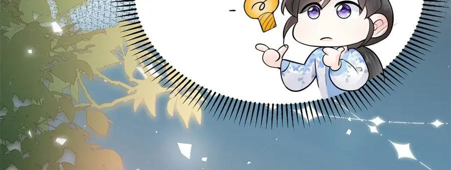 114 现代人玩的真花 第14页