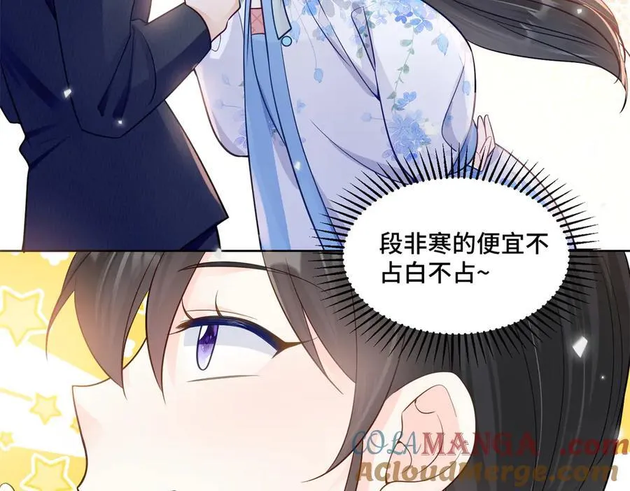 114 现代人玩的真花 第16页