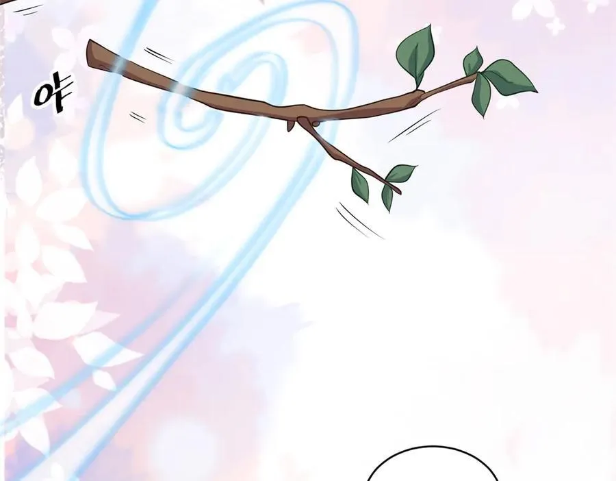 114 现代人玩的真花 第26页
