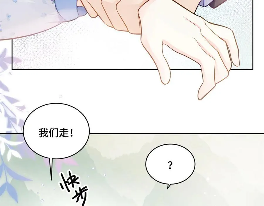 114 现代人玩的真花 第39页