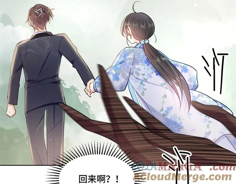 114 现代人玩的真花 第40页