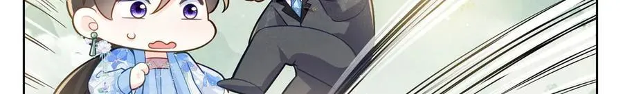114 现代人玩的真花 第44页