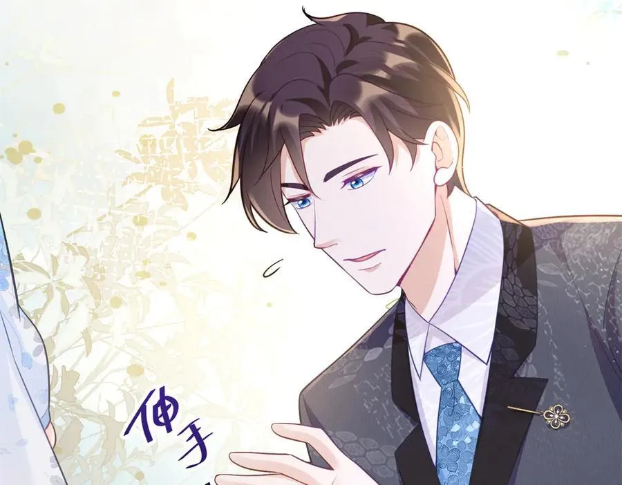 114 现代人玩的真花 第50页