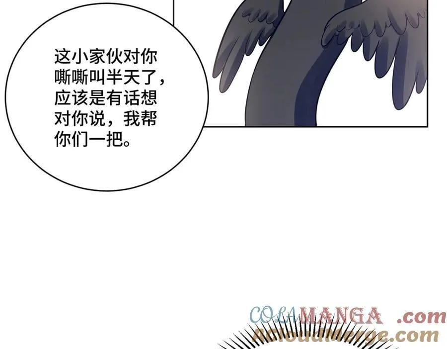 114 现代人玩的真花 第64页
