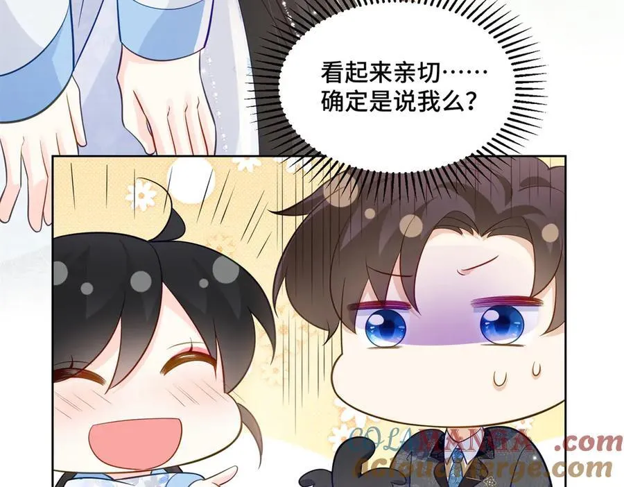 114 现代人玩的真花 第70页