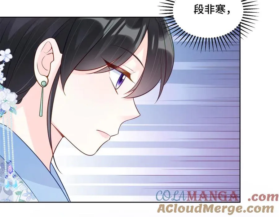 114 现代人玩的真花 第76页